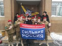 ЮНАРМИЯ