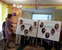 Открытое занятие «Семья»