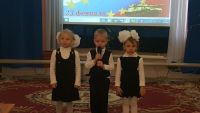 День защитника Отечества