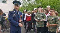 Защитник Отечества