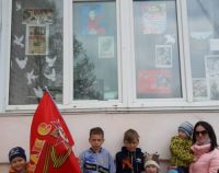 «Окна Победы»