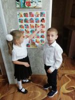 Первоклассники