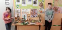 «Краски осени»