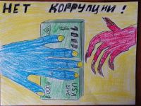 Конкурс рисунка