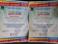 Вокальный номер