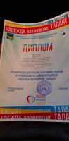 Вокальный номер