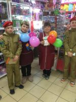 «Километр красоты»