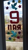 Окна Победы