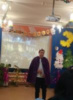 «Замороженный глобус»