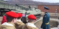 «Юнармия»