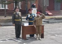 «Юнармия»