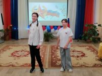 День защитника Отечества
