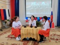 День защитника Отечества