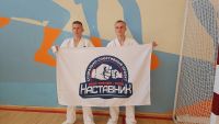 Соревнования по карате
