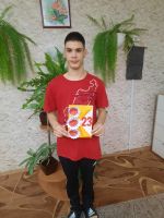 Поздравления с праздником