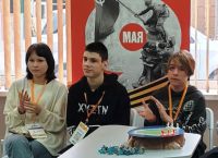 Волны добра